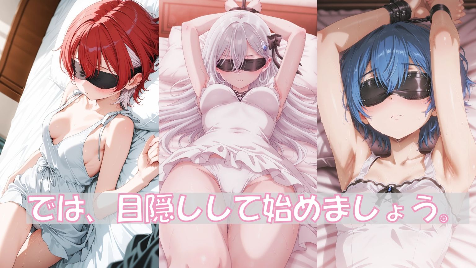 エッチな遊戯 サンプル3ページ目