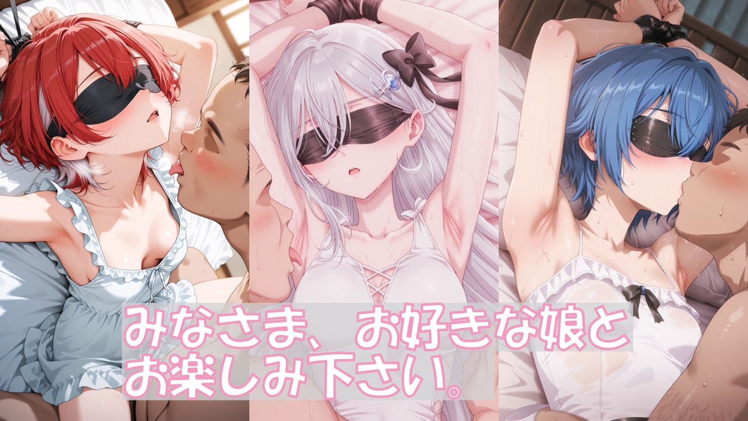 エッチな遊戯 サンプル4ページ目