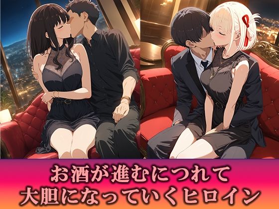 淫乱キャバクラ リコリス・リコイル  錦木千束  井ノ上たきな   編 サンプル2ページ目