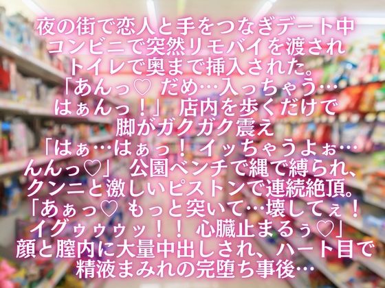 変態カノジョ サンプル1ページ目