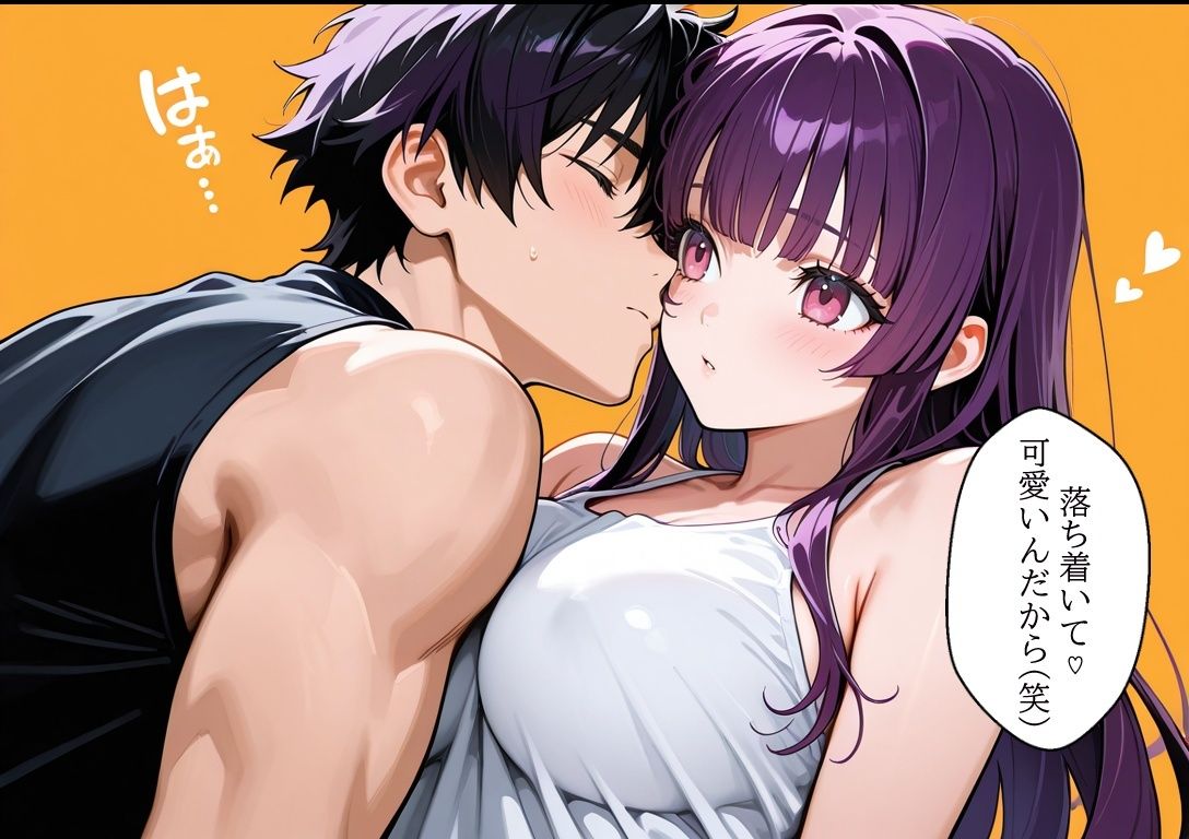 【漫画がアニメ化！】極秘ファンサ・アイドル裏接待  霧島ルカ編 サンプル4ページ目