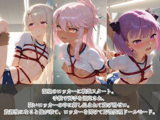 負けヒロインJKが俺のチ●ポ専用肉便器に堕ちていく F〇te No.2 サンプル2ページ目