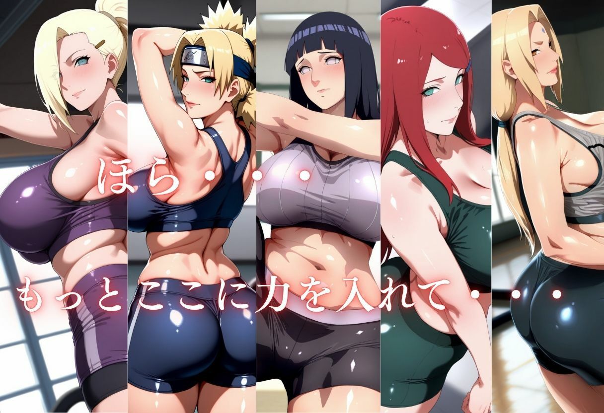 密着セクハラパーソナルジム サンプル2ページ目