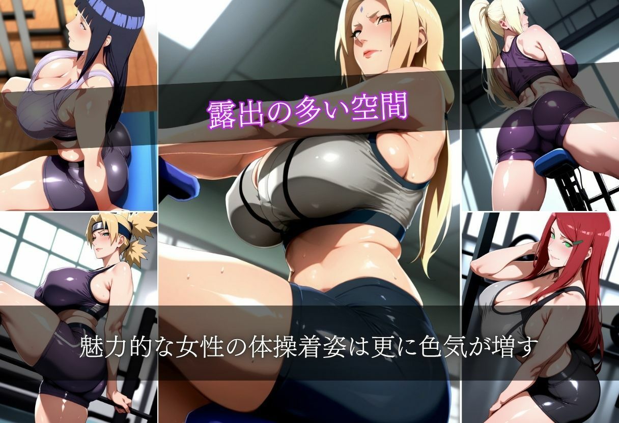 密着セクハラパーソナルジム サンプル3ページ目
