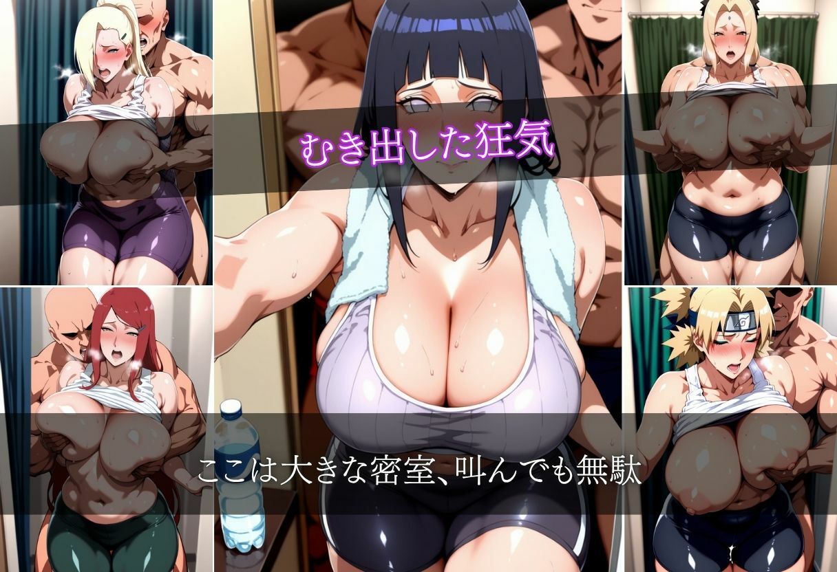 密着セクハラパーソナルジム サンプル6ページ目