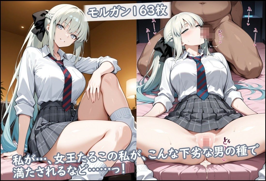 獅子王と女王とマシュが醜悪おじさんに屈服種付けされる背徳 サンプル3ページ目