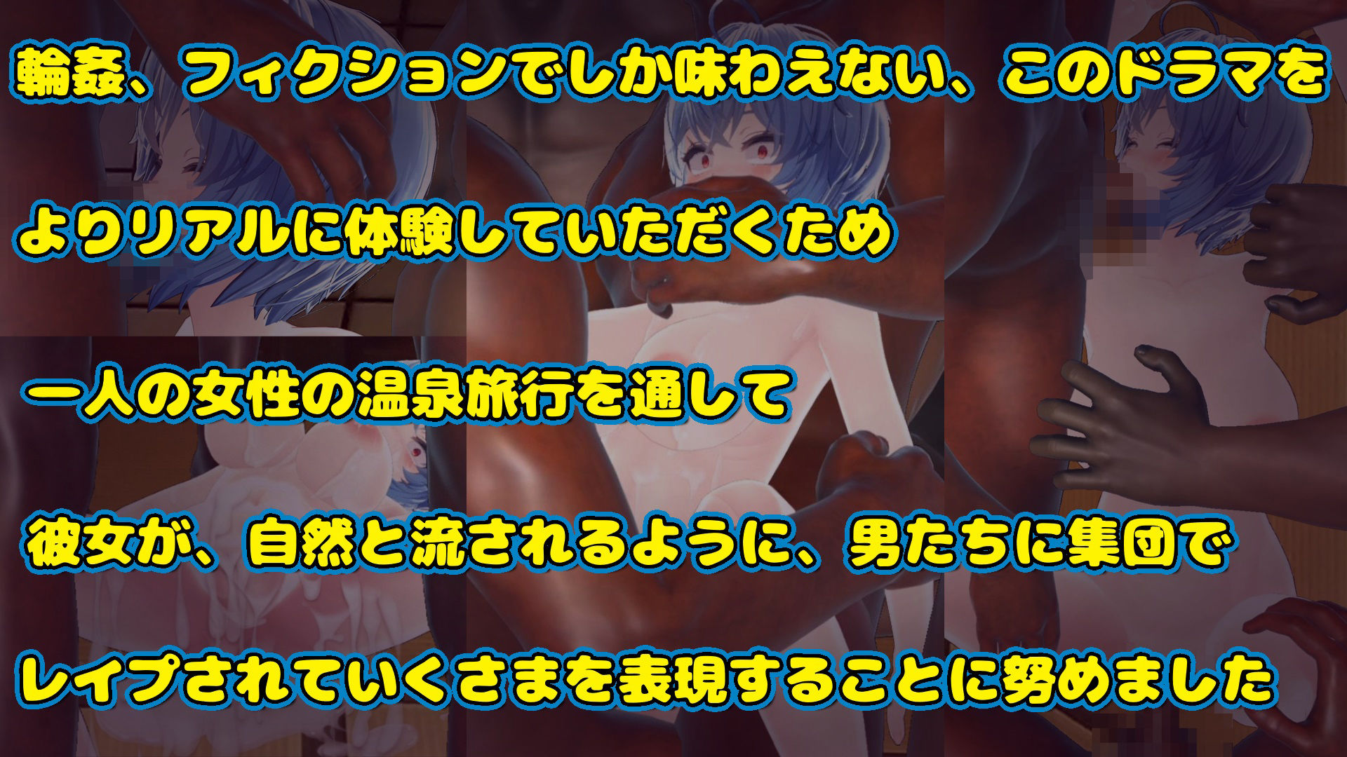 人妻泥●レ●プ サンプル1ページ目