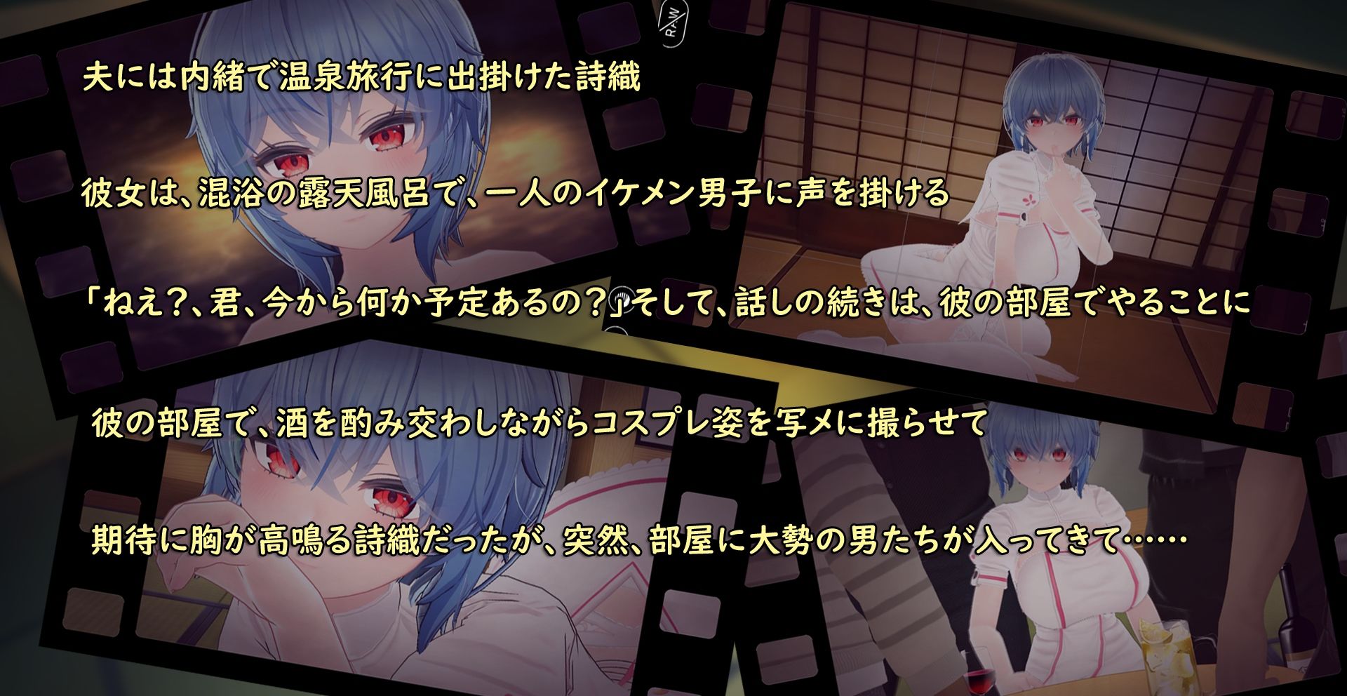 人妻泥●レ●プ サンプル2ページ目