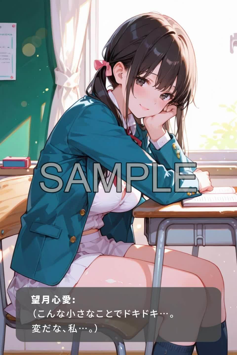 【処女喪失】黒髪清楚な彼女と、純愛はじめての夜 〜望月心愛、’好きだから、ぜんぶあげたい’〜 サンプル3ページ目