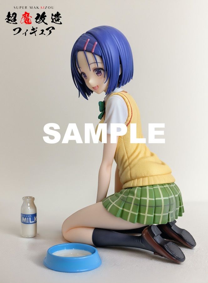 超魔改造フィギュア・ToLOVEる 西連●春菜 （R-18） サンプル1ページ目