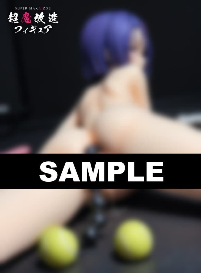 超魔改造フィギュア・ToLOVEる 西連●春菜 （R-18） サンプル9ページ目