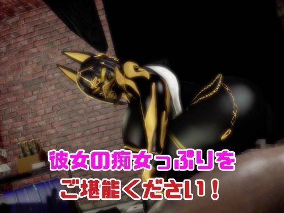 【2動画】性癖ぶっ刺さり！エジプト神のブラックアヌビスがライブ配信しちゃう動画パック サンプル6ページ目