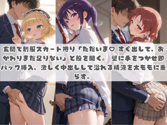 お兄ちゃんの精液が美味しすぎて毎日おかわり要求してくる妹ちゃん ご〇うさ Vol.3 サンプル2ページ目