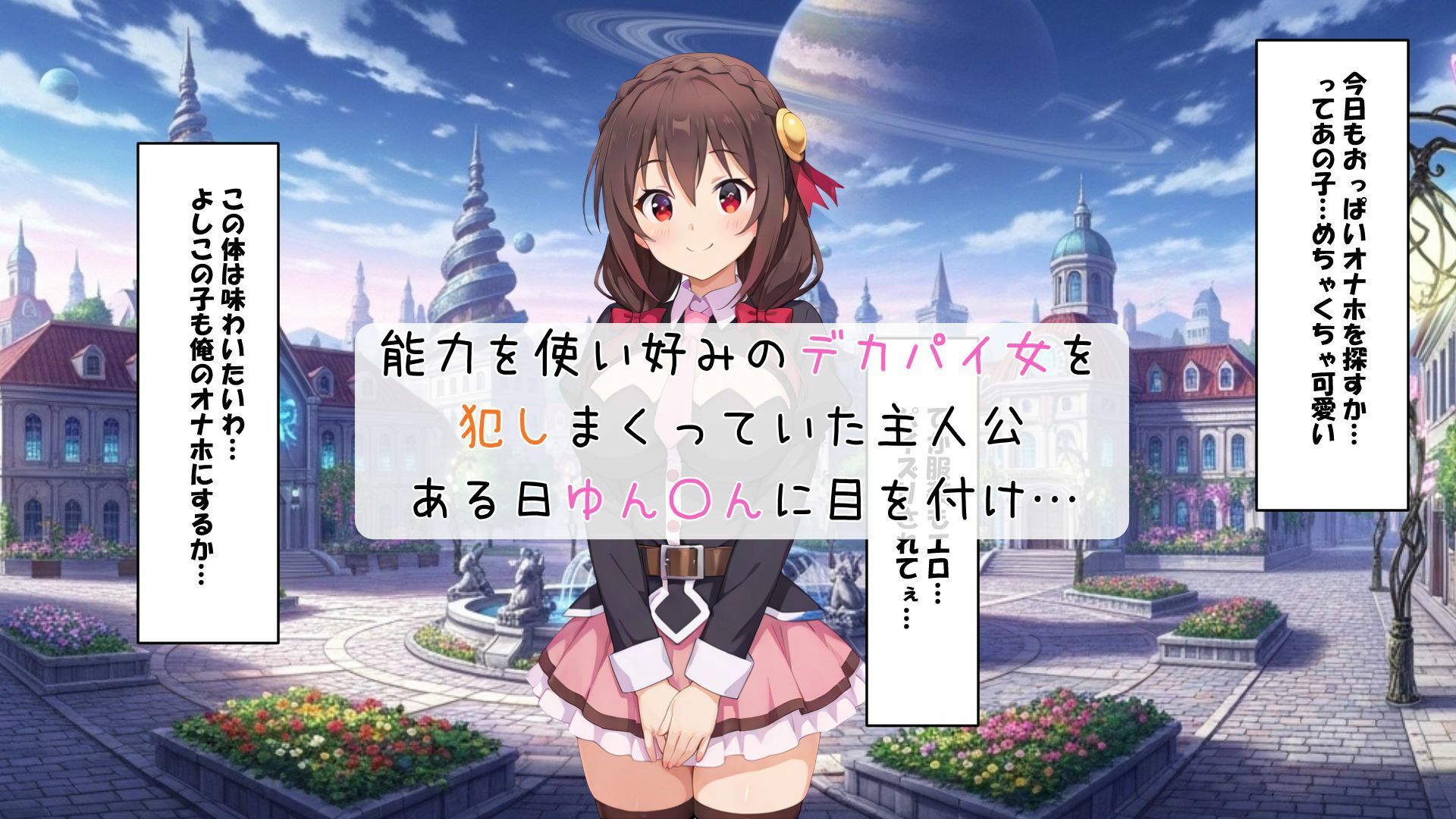ゆ〇ゆんのおっぱいはパイズリオナホです サンプル2ページ目