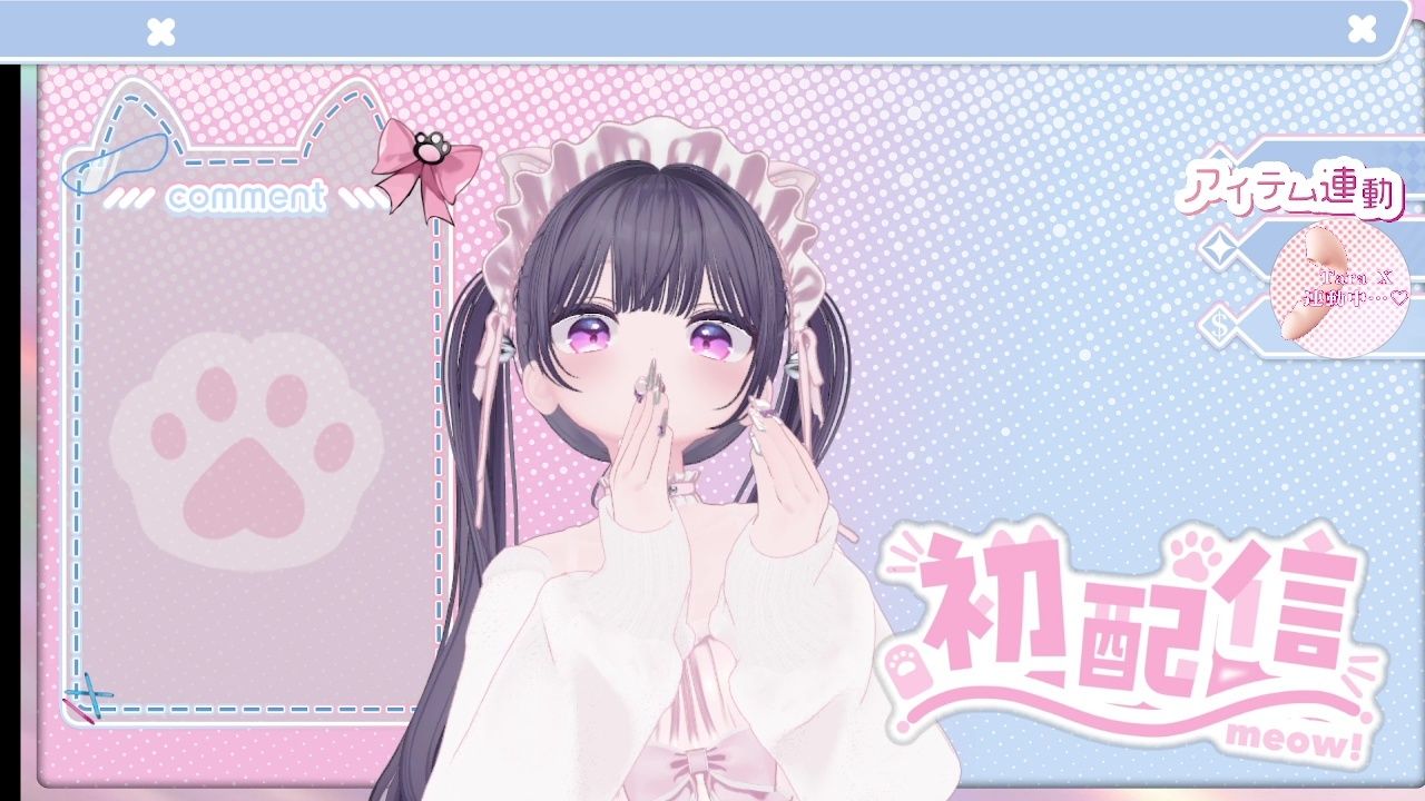 2026年04月06日初配信  稚羽かむり サンプル1ページ目