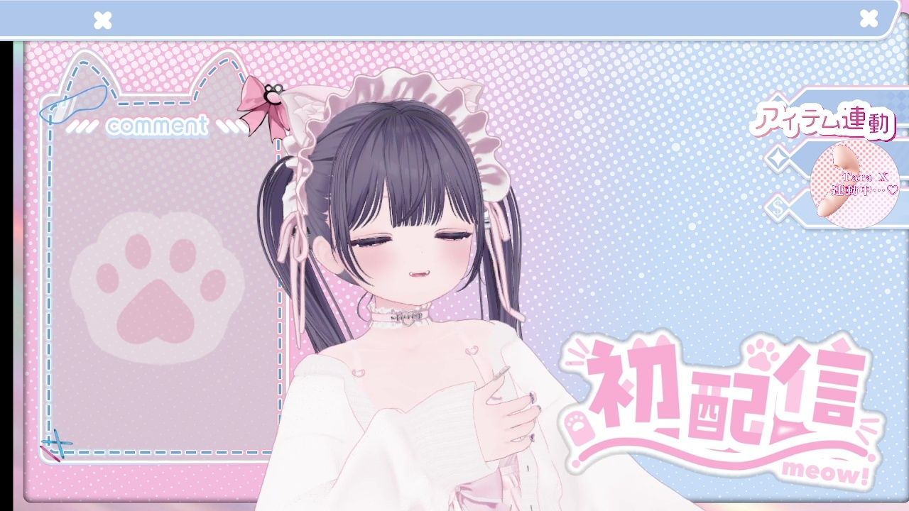 2026年04月06日初配信  稚羽かむり サンプル9ページ目