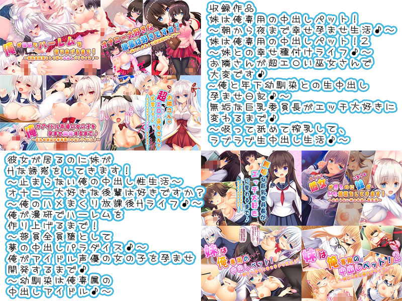 制服少女は俺専用の中出しペット♪もみじ珈琲総集編 サンプル4ページ目