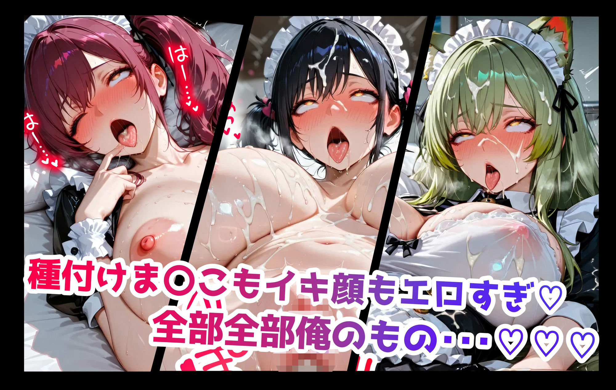 巨乳JK学園メイド喫茶〜絶頂搾取・アヘ顔特盛り編〜 サンプル6ページ目