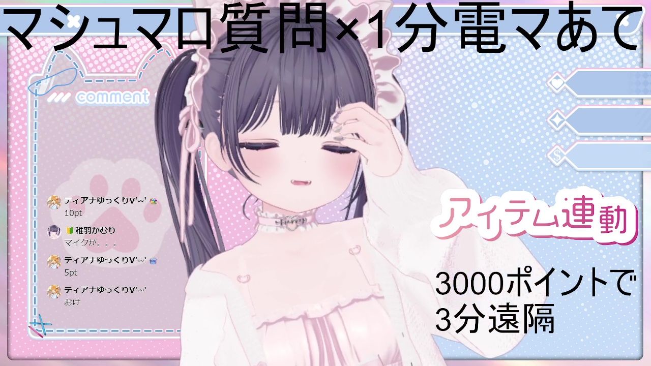 質問沢山電マあて20分以上（？）  稚羽かむり サンプル4ページ目