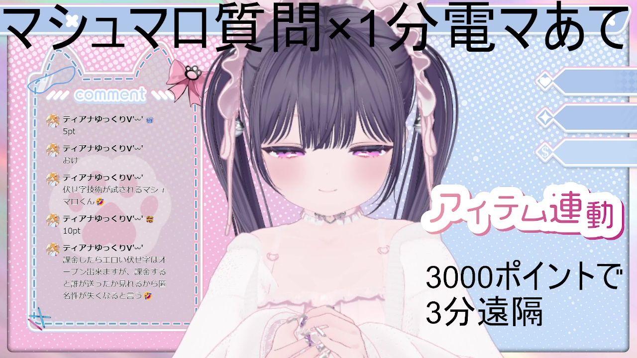 質問沢山電マあて20分以上（？）  稚羽かむり サンプル8ページ目
