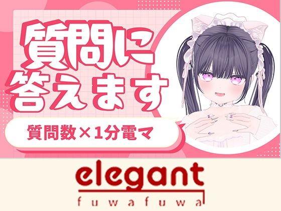 質問沢山電マあて20分以上（？）  稚羽かむり