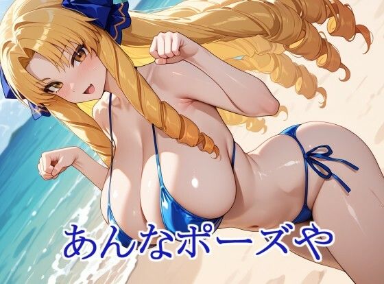 ヒロイン撮影‐海デート中に我慢できず好き放題中出し専用肉便器にされるCG集‐ル〇ィア〇リッタ編 サンプル2ページ目