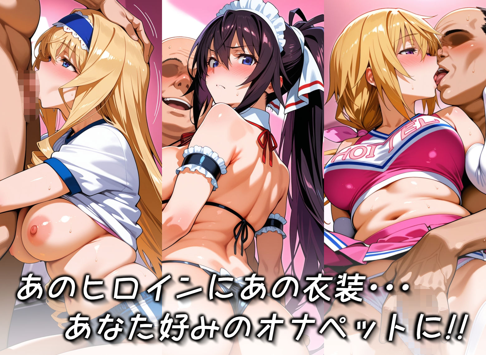 キセカエオナペット -インフィニ◯ト・ストラトス篇 その2- サンプル2ページ目