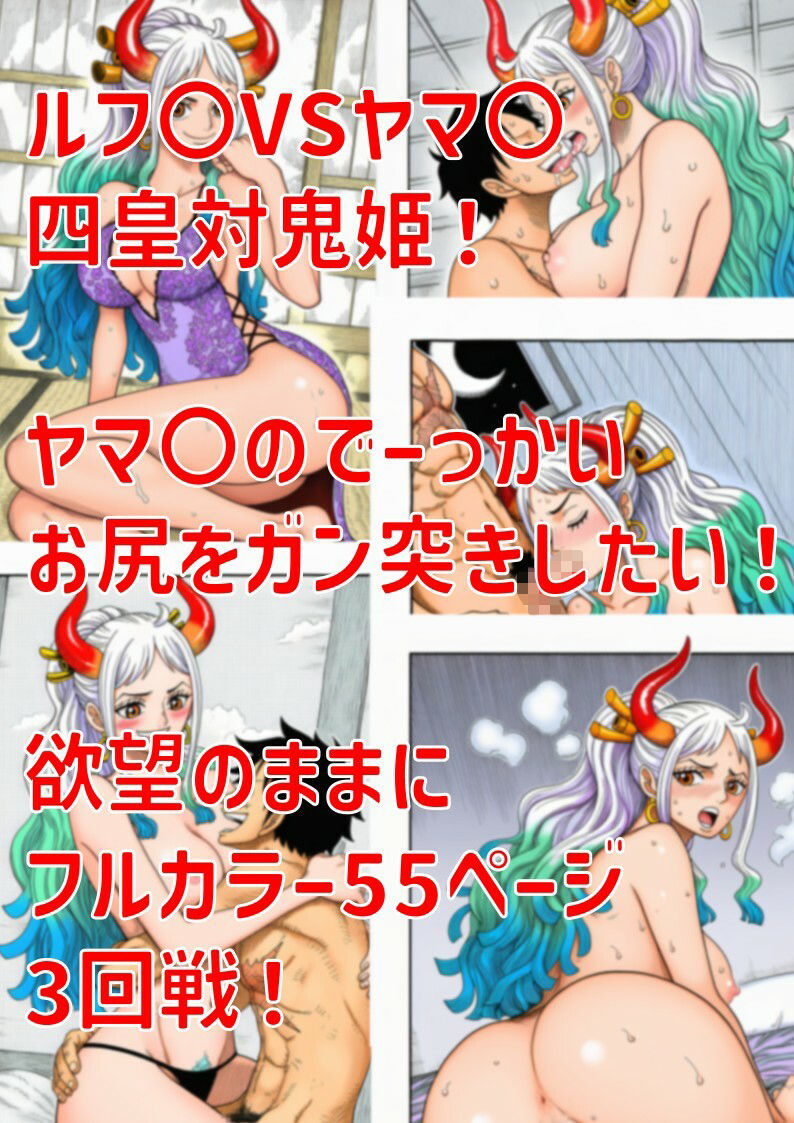 ルフ〇ヤマ〇いちゃいちゃ画像集4 サンプル1ページ目