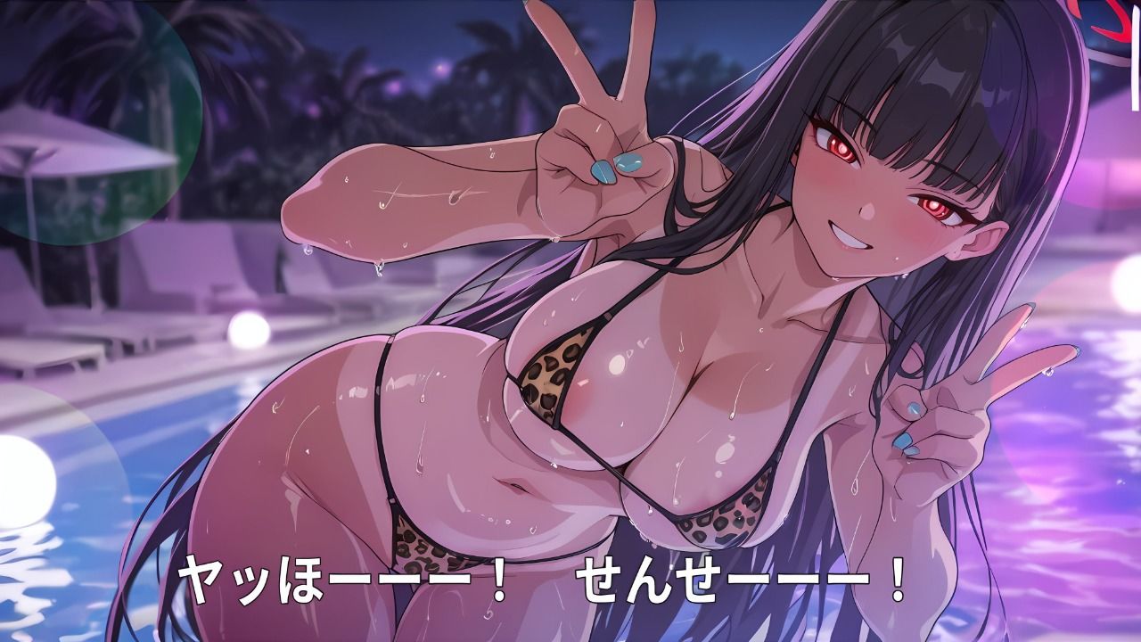 合理主義な彼女の、非合理な夜 サンプル1ページ目