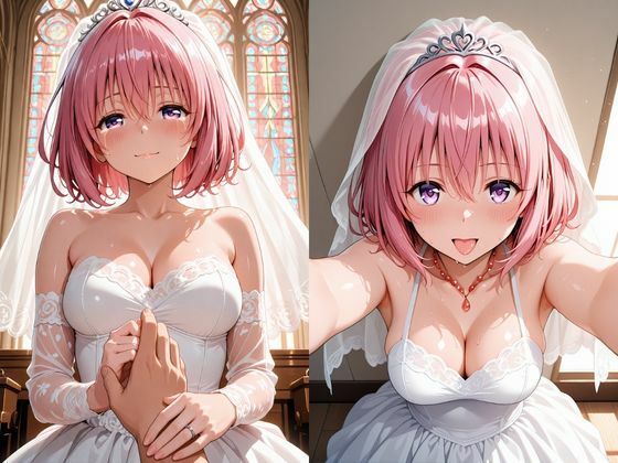 【甘々彼女記録。Ep04】モ〇・ベリア・デビルーク 純白ウェディング編 500枚CG集 サンプル1ページ目