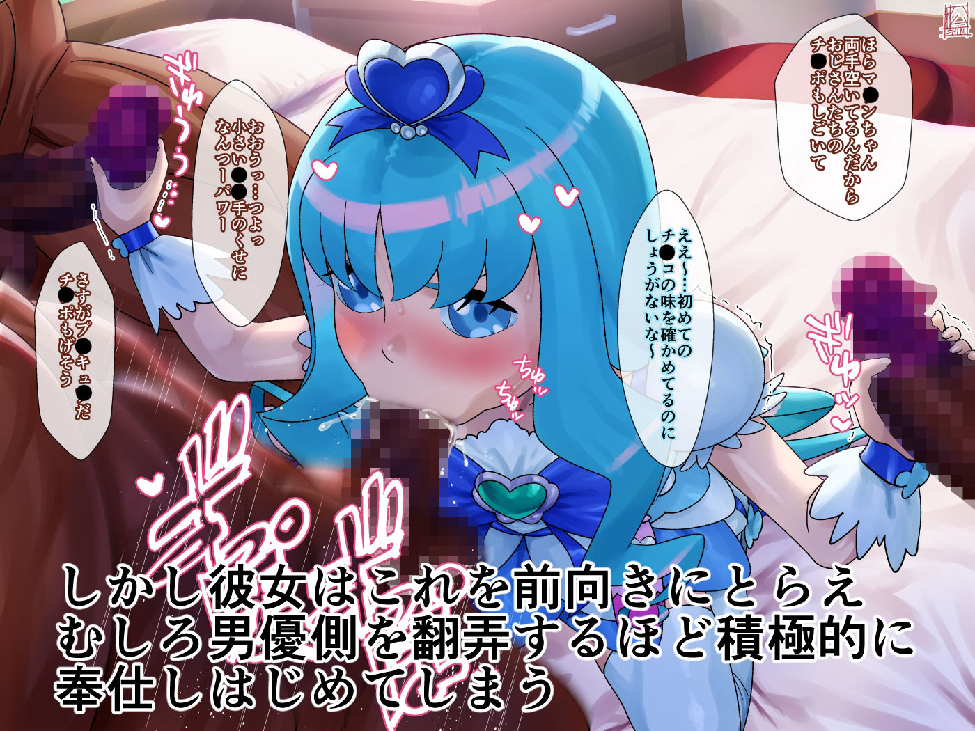 AV契約書（キュ〇マ〇ン編 サンプル2ページ目