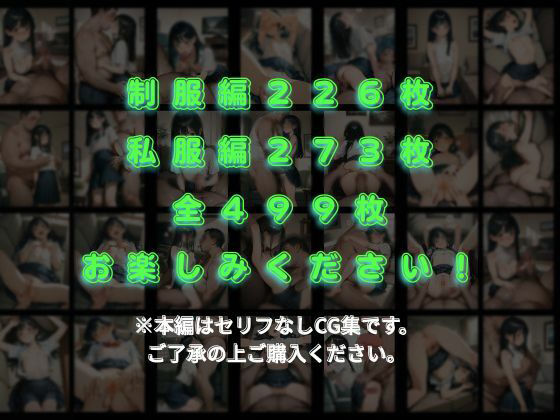 父と娘の昔の約束近親相姦本気中出しで妊娠？ サンプル10ページ目