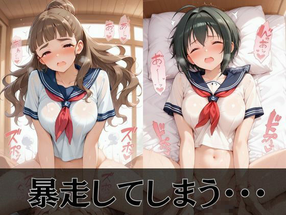 【デ●マス】放課後ヒロインズ神谷●央/小日向●穂/日●茜編 サンプル4ページ目