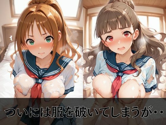 【デ●マス】放課後ヒロインズ神谷●央/小日向●穂/日●茜編 サンプル5ページ目
