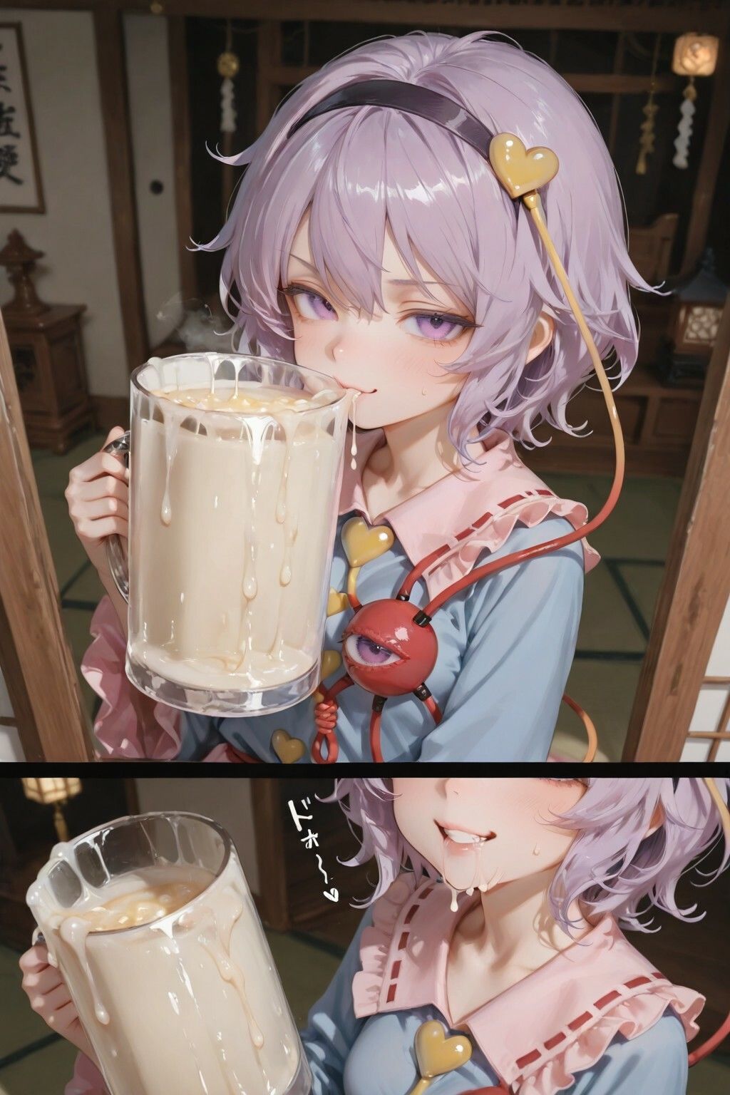 さとりの極限快楽わからせえっち 【東方】【10フェチ】【500枚】 サンプル3ページ目