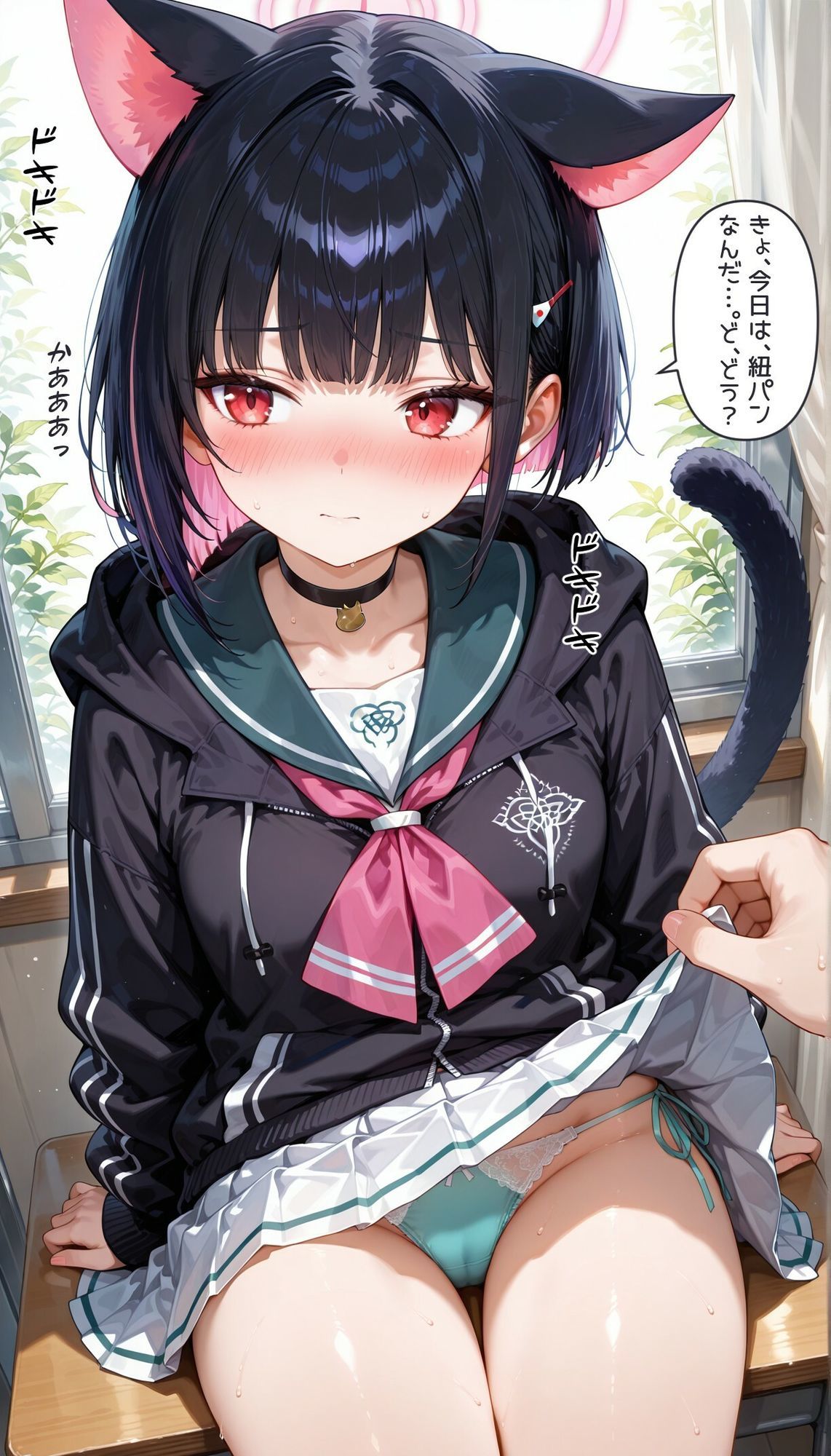 ブ〇〇カ生徒にパンツを見せてもらった＋イラズラ サンプル3ページ目