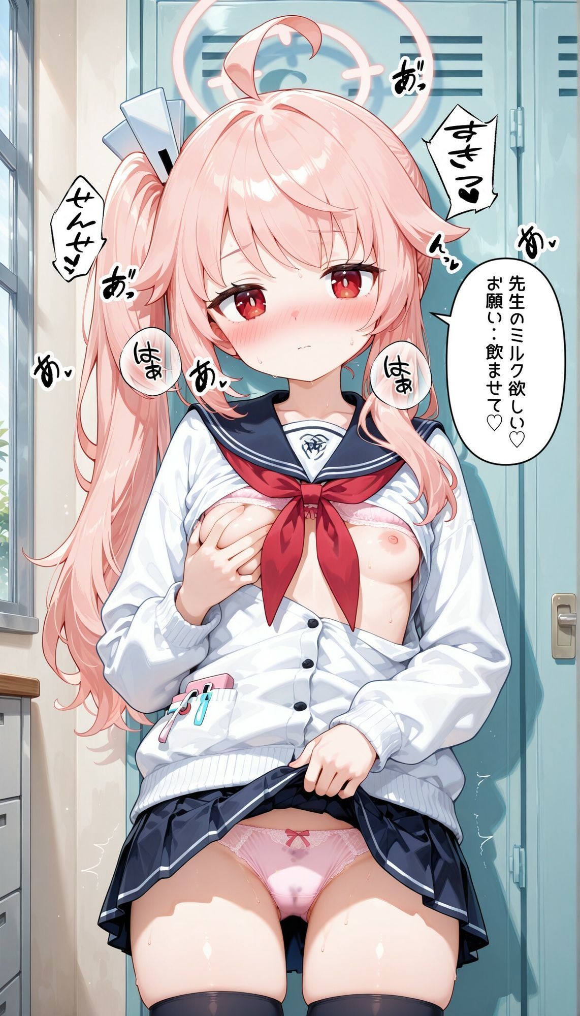ブ〇〇カ生徒にパンツを見せてもらった＋イラズラ サンプル5ページ目