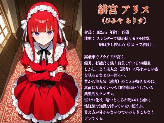 誰とHしたいの？  はっきりしなさい！ サンプル1ページ目