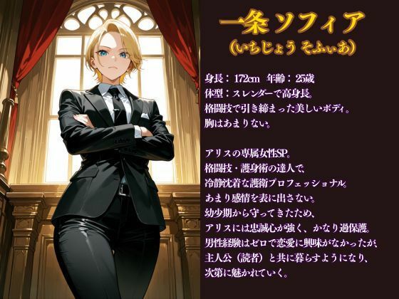 誰とHしたいの？  はっきりしなさい！ サンプル8ページ目