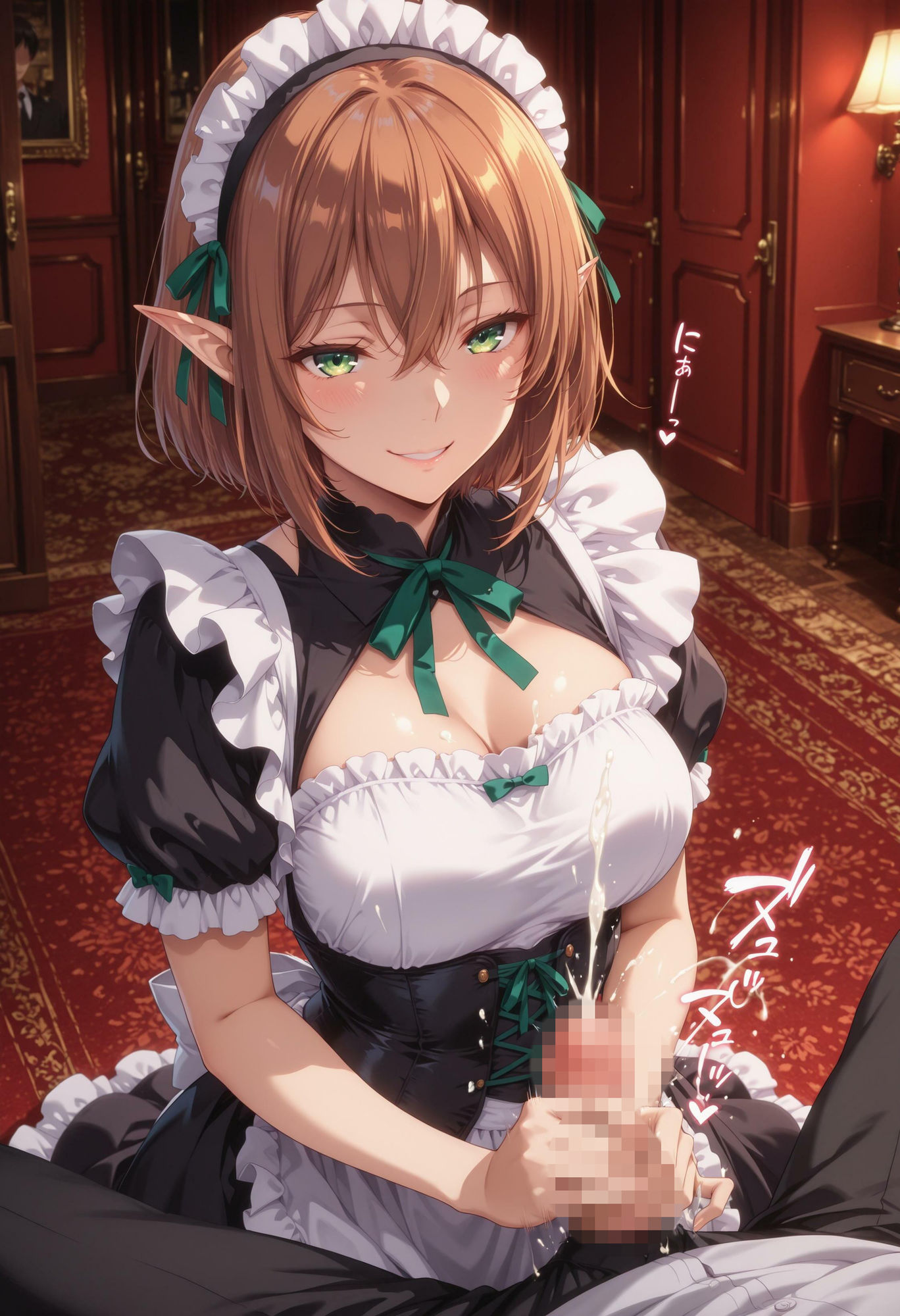 エルフのメイドさんの誘惑 サンプル1ページ目