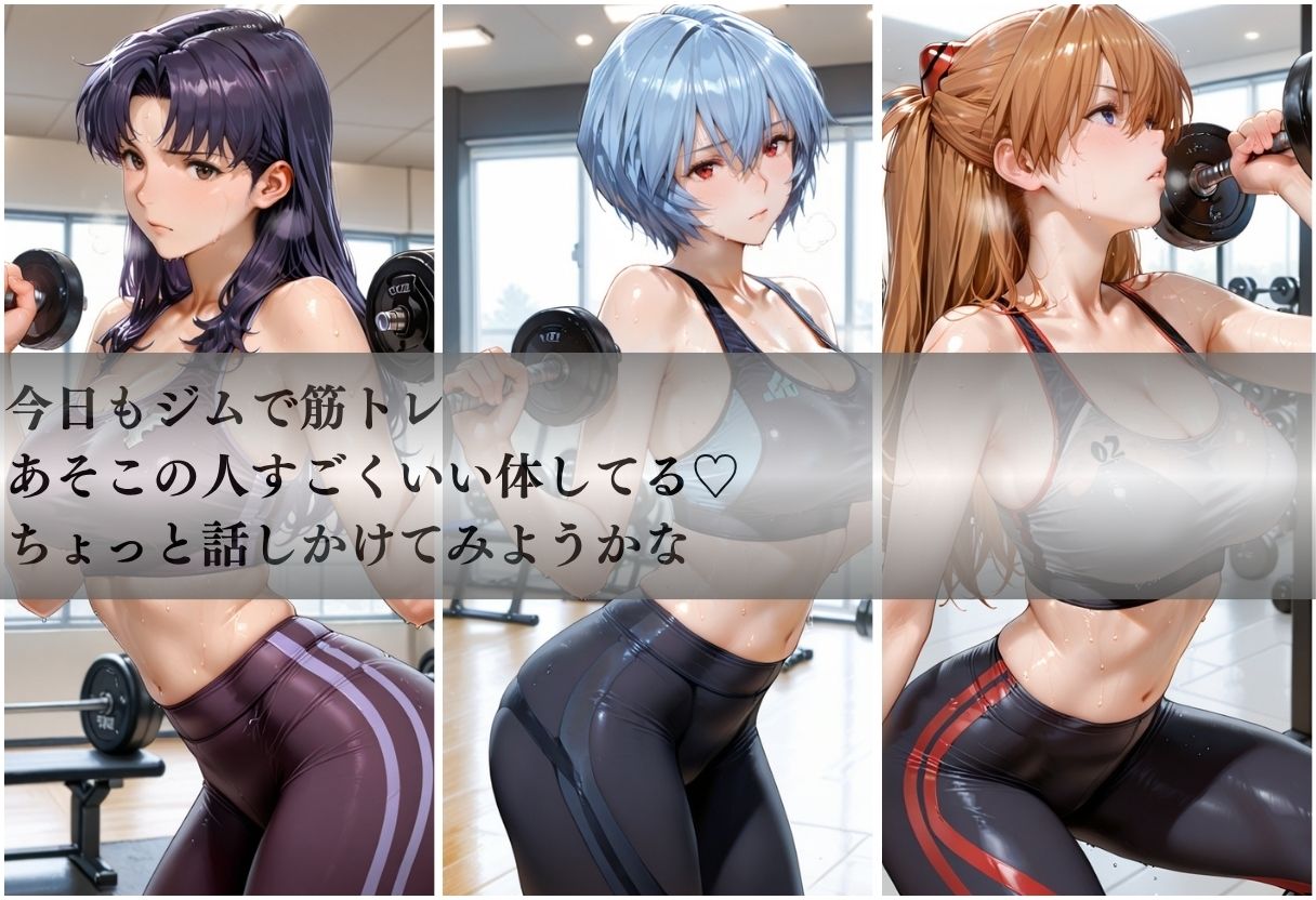 甘い汗だくストレッチvol2 サンプル1ページ目