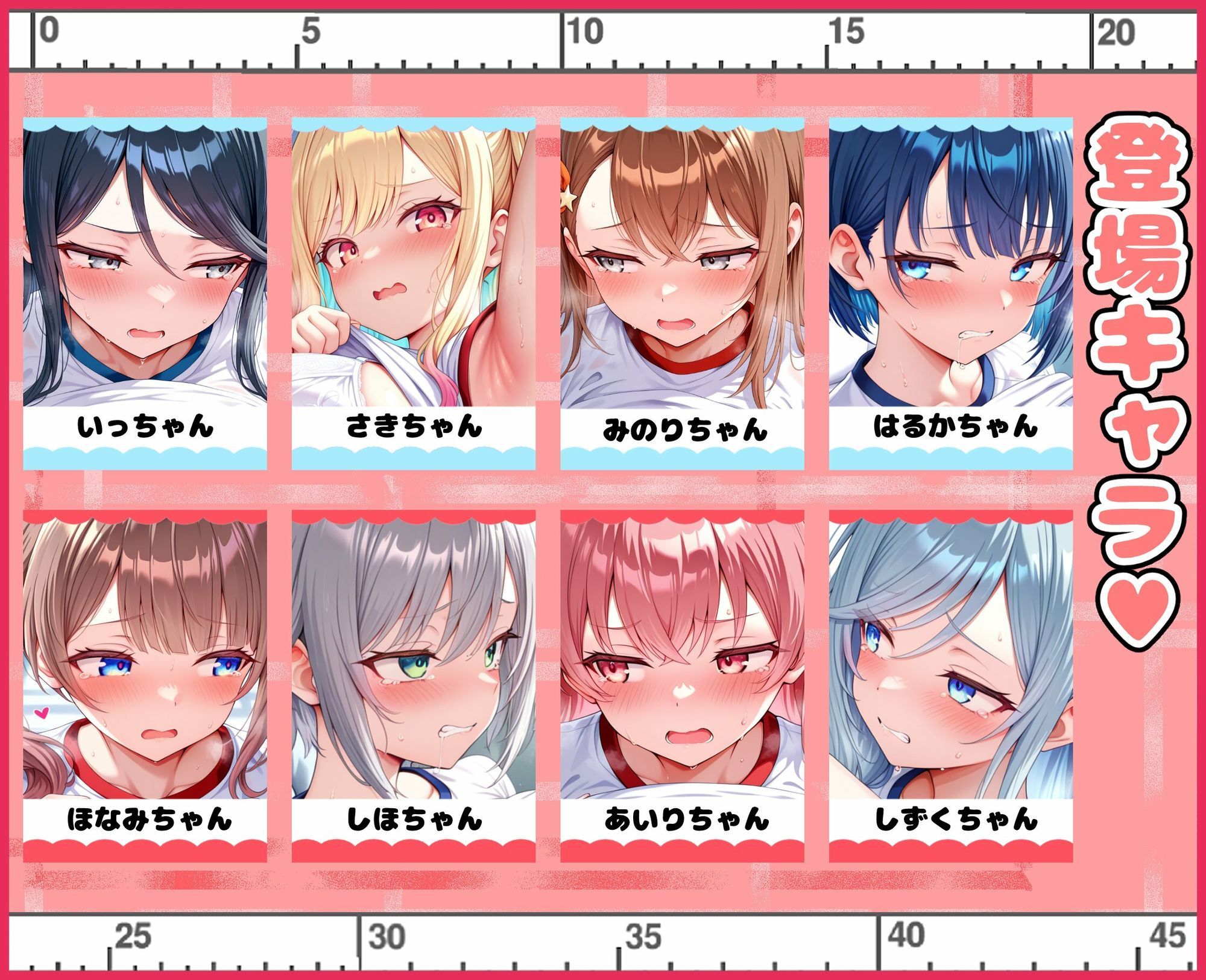 孕ませセクハラ発育測定 セカイ編 サンプル2ページ目