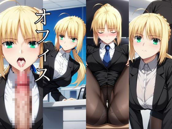 〜女上司への仕返し〜時間停止で始まるオフィス逆転劇【セ○バー編】 サンプル3ページ目