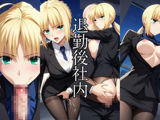 〜女上司への仕返し〜時間停止で始まるオフィス逆転劇【セ○バー編】 サンプル7ページ目
