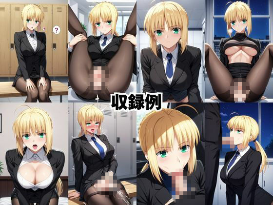 〜女上司への仕返し〜時間停止で始まるオフィス逆転劇【セ○バー編】 サンプル8ページ目