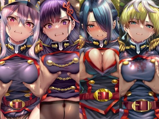 絶対服従ヒロイン -痴● レ◯プ 中出しされるヒロインのCG集-魔○精兵のス○イブ編 4名 サンプル1ページ目