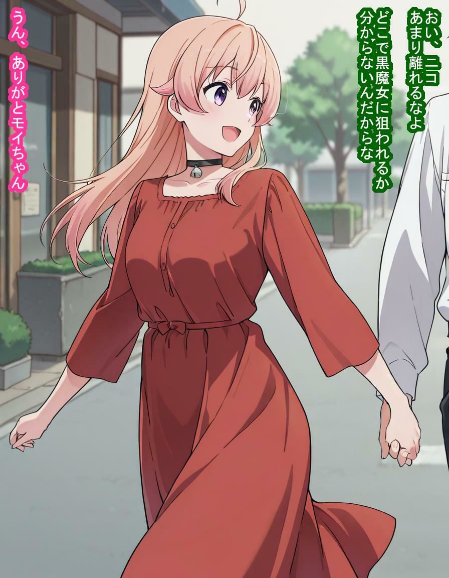 種付けおじさんに狙われた若〇ニ〇ちゃんが家と脳みそを支配されて産むオナホになっちゃう話 サンプル4ページ目