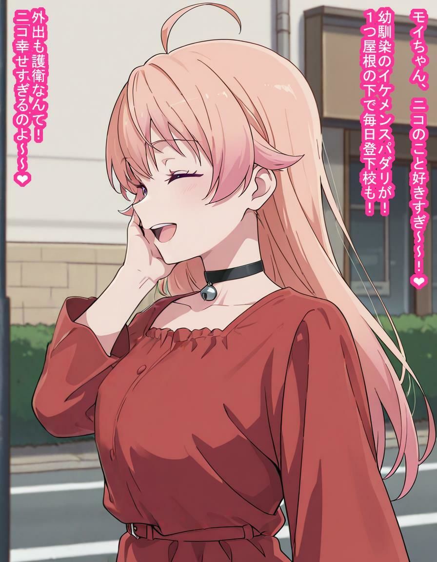 種付けおじさんに狙われた若〇ニ〇ちゃんが家と脳みそを支配されて産むオナホになっちゃう話 サンプル5ページ目