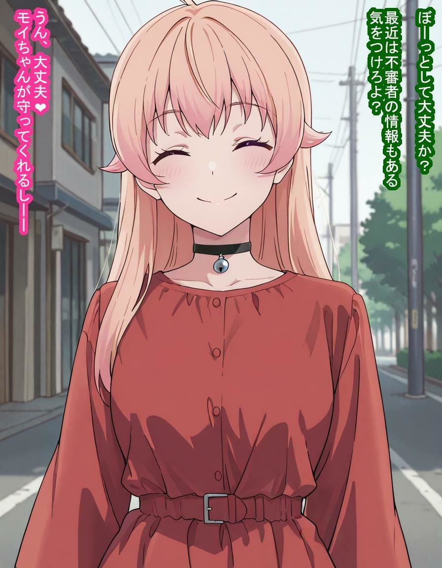 種付けおじさんに狙われた若〇ニ〇ちゃんが家と脳みそを支配されて産むオナホになっちゃう話 サンプル6ページ目