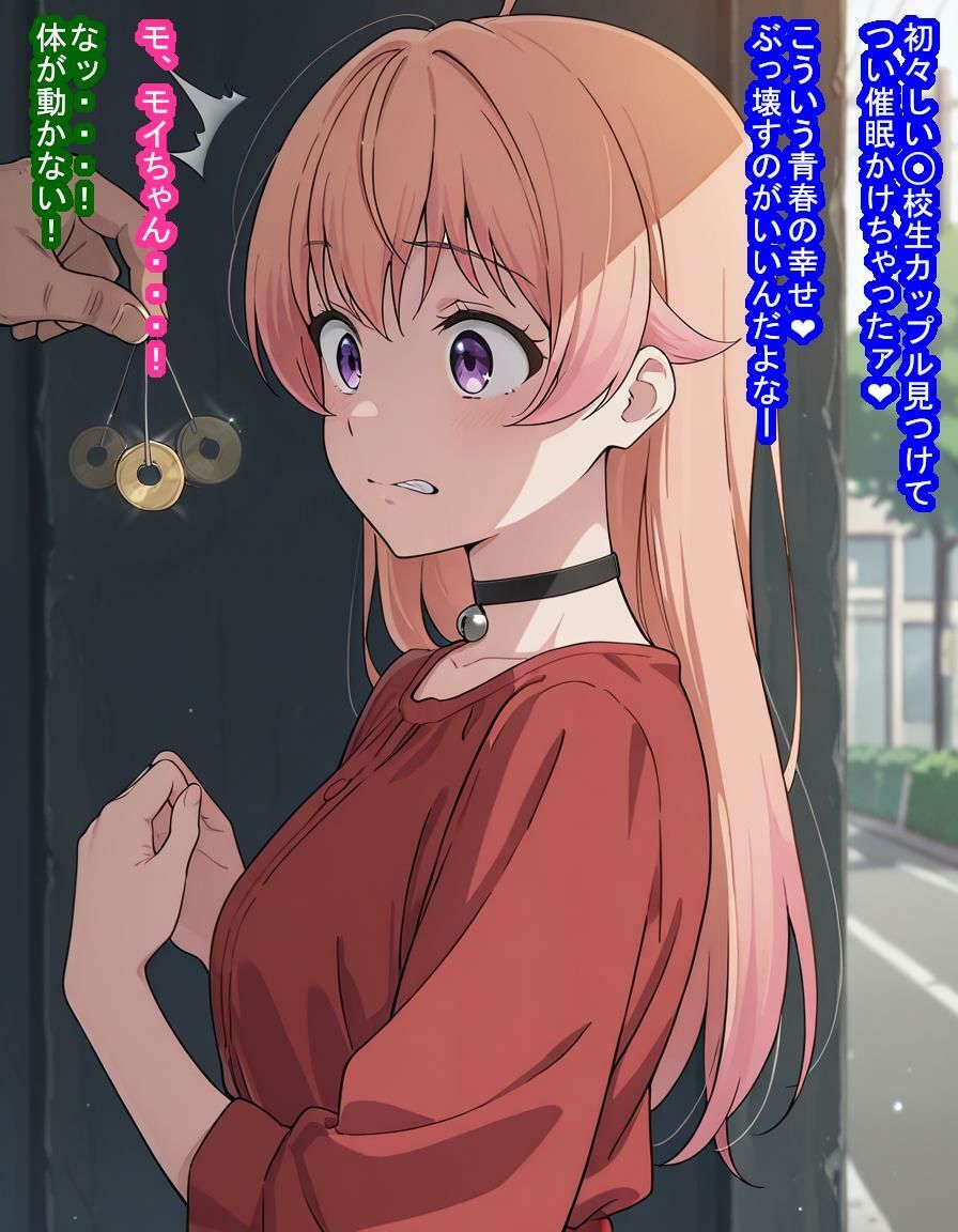 種付けおじさんに狙われた若〇ニ〇ちゃんが家と脳みそを支配されて産むオナホになっちゃう話 サンプル8ページ目